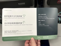 エバー航空の機内食（台北松山空港（TSA） - 羽田空港（HND)）