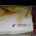 中国東方航空の機内食の写真